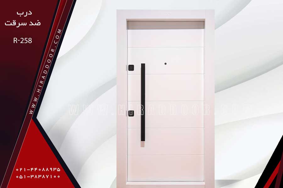 درب ضد سرقت مدرن مدل R-258